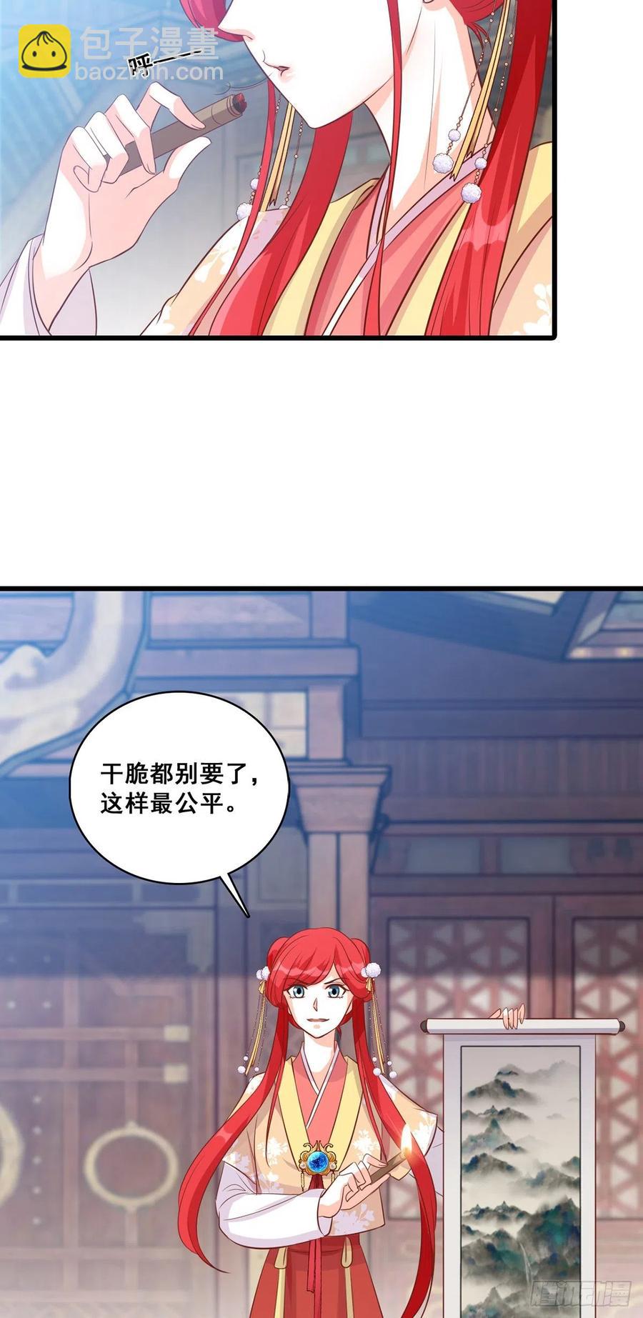 主线的重要道具被毁了！4