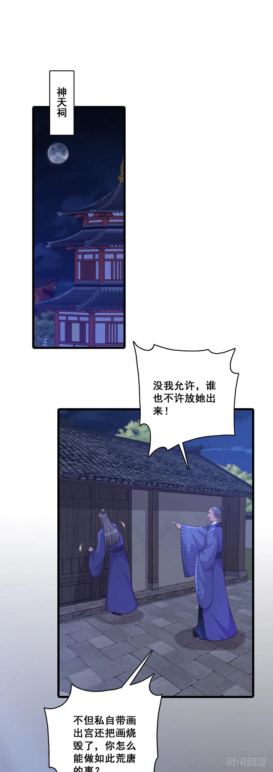 真正的预言来了！1