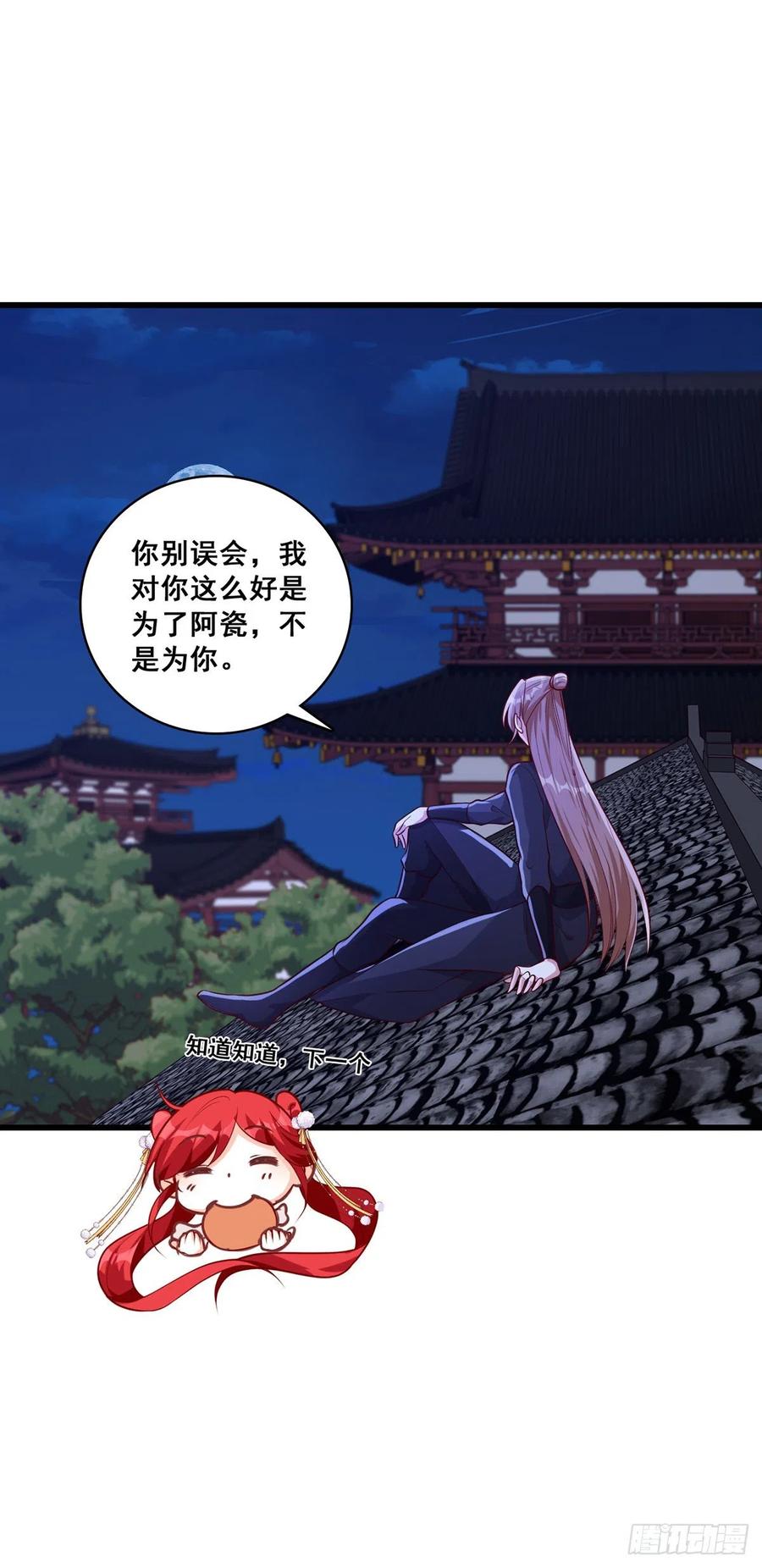 真正的预言来了！11