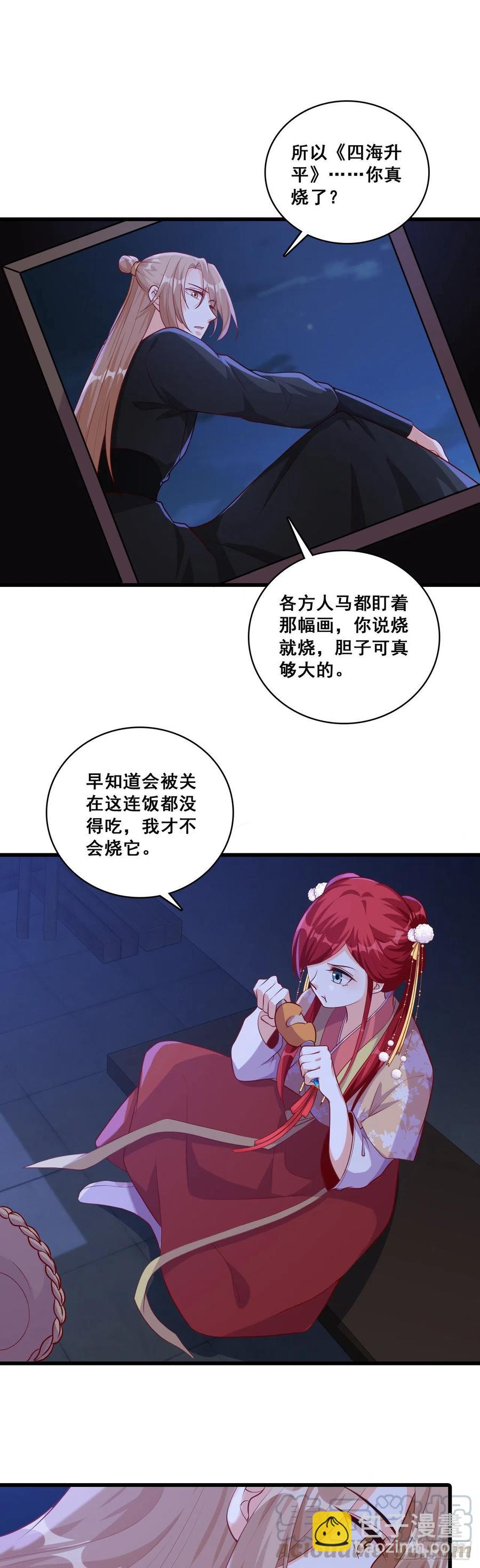 真正的预言来了！12
