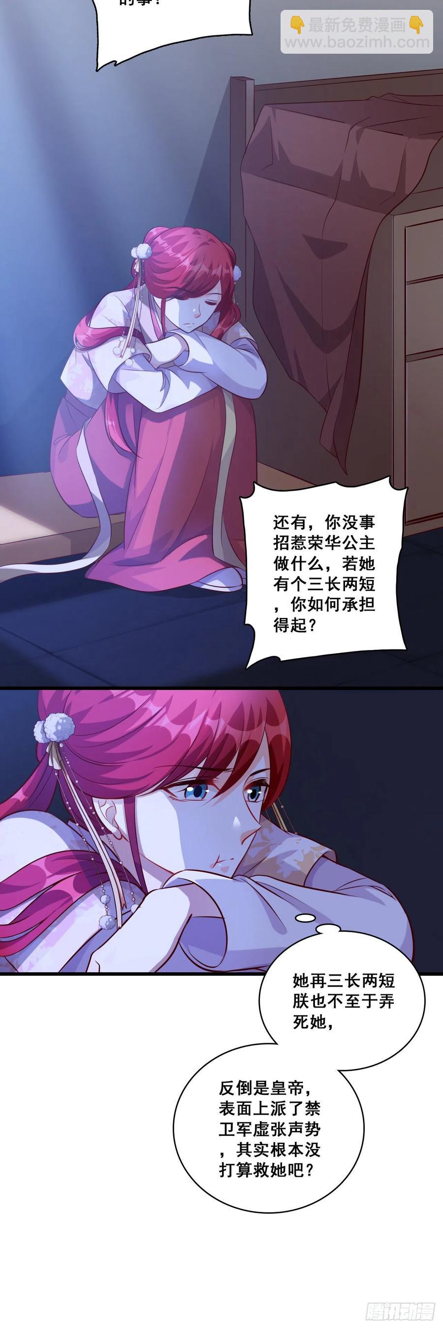 真正的预言来了！2