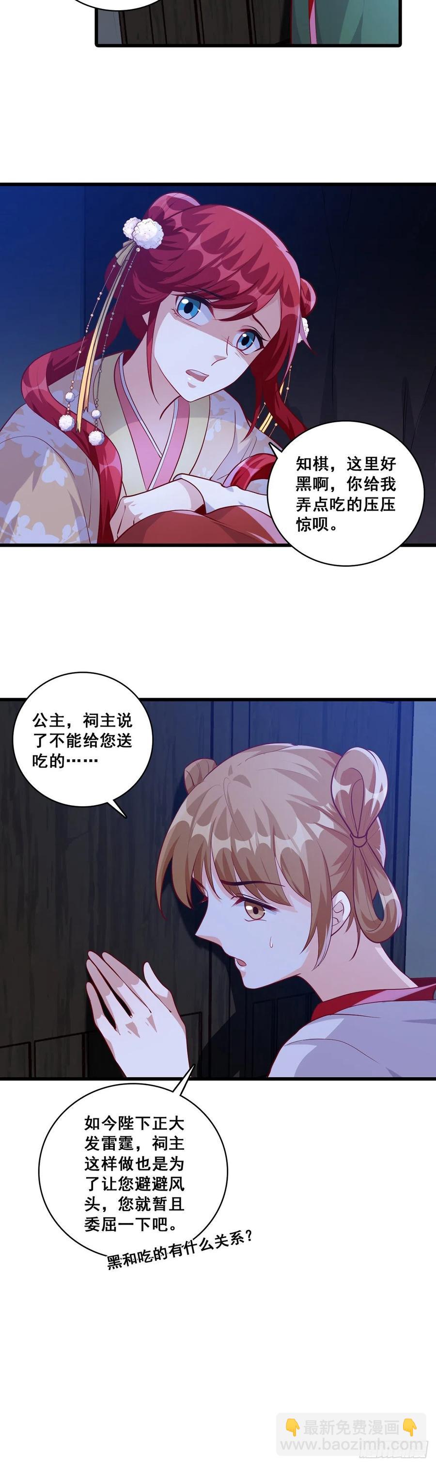 真正的预言来了！4
