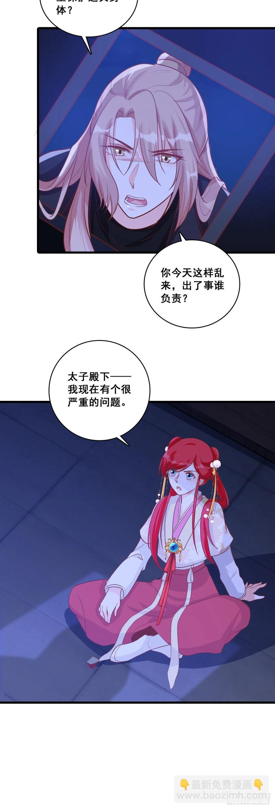 真正的预言来了！8