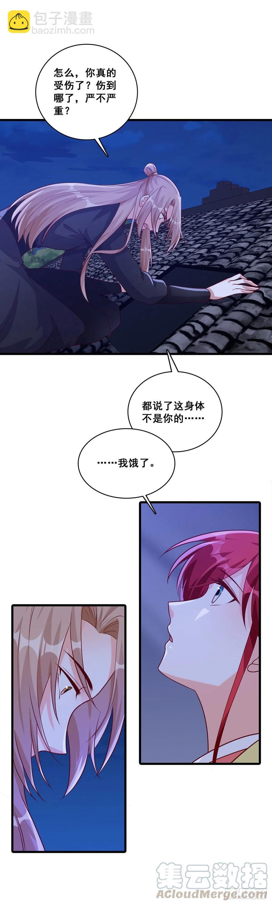 真正的预言来了！9