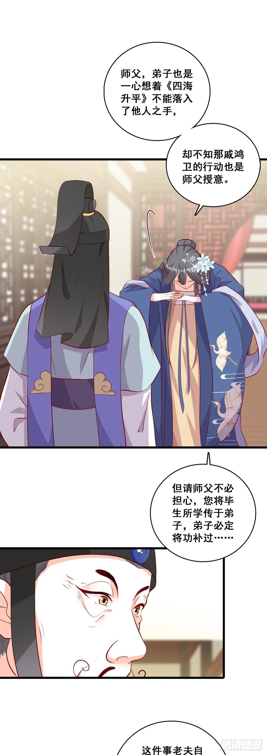 #春节快乐！#私奔呀！10