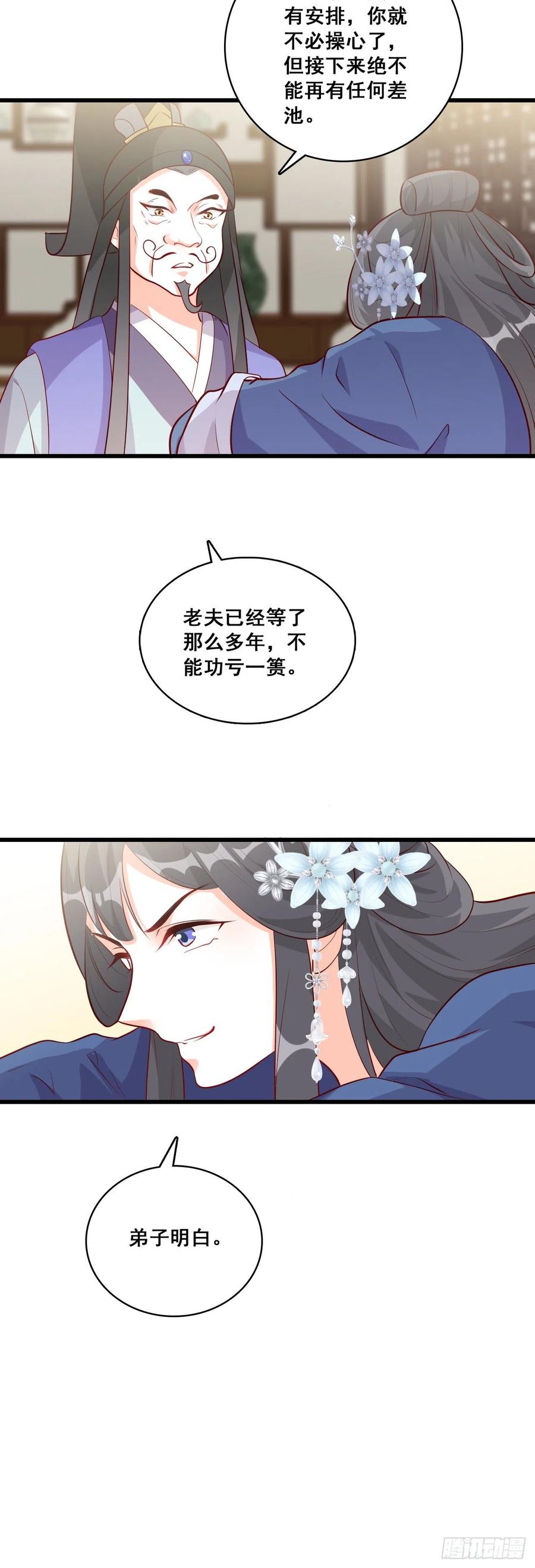 #春节快乐！#私奔呀！11
