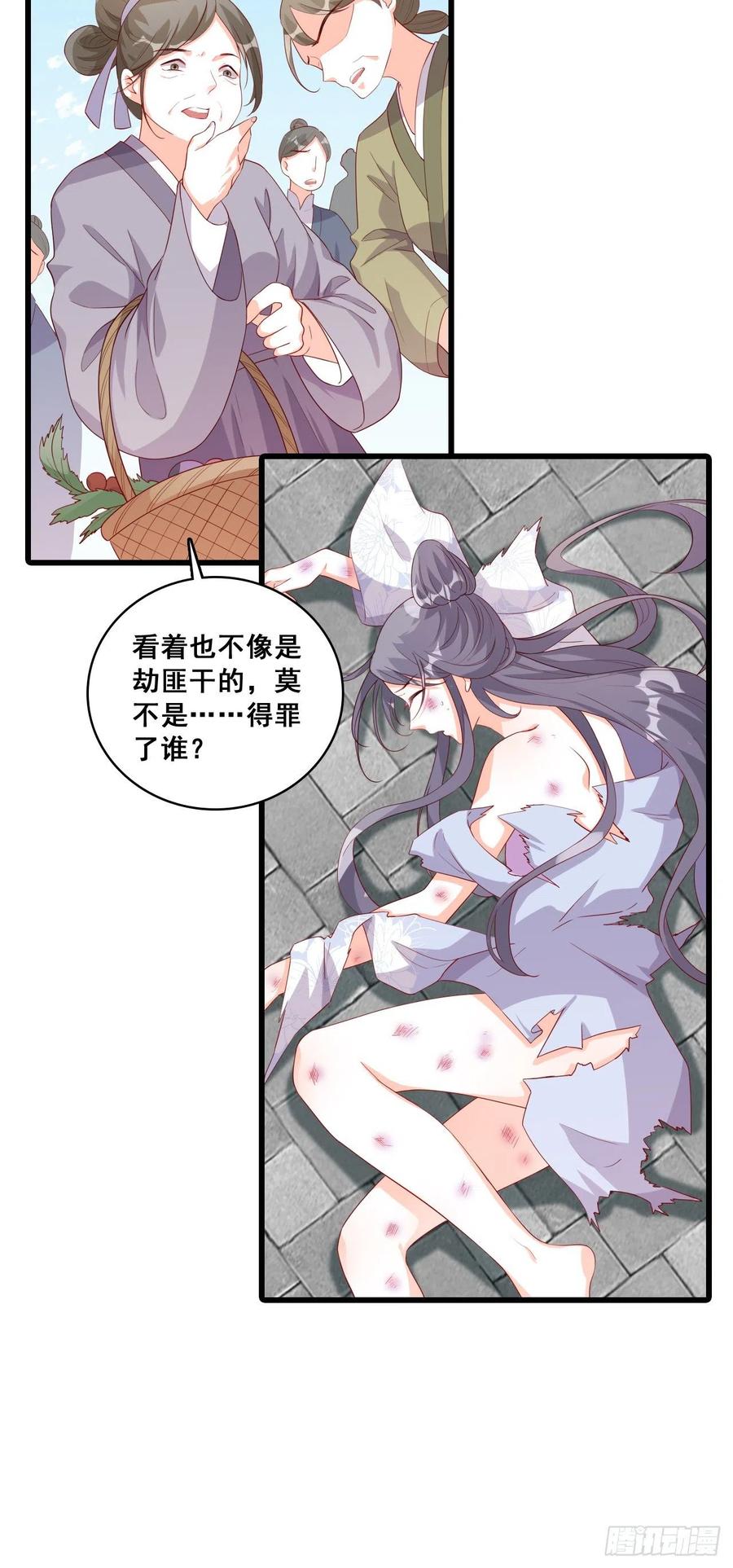 #春节快乐！#私奔呀！13