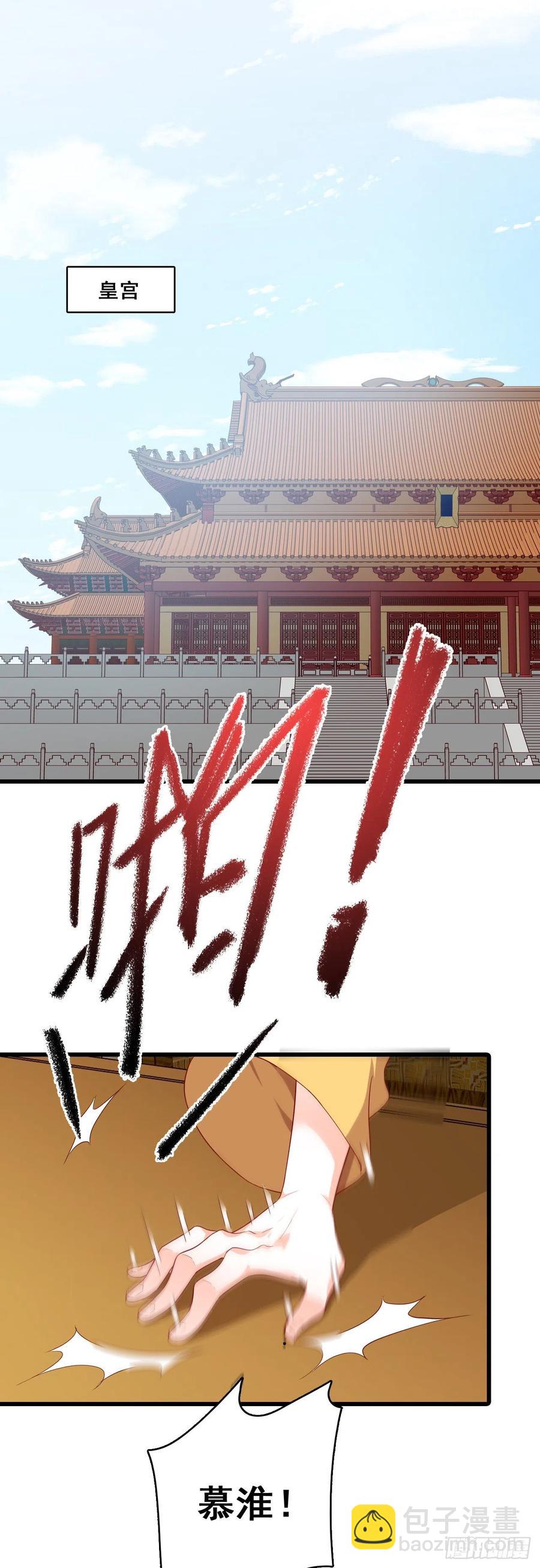 #春节快乐！#私奔呀！14