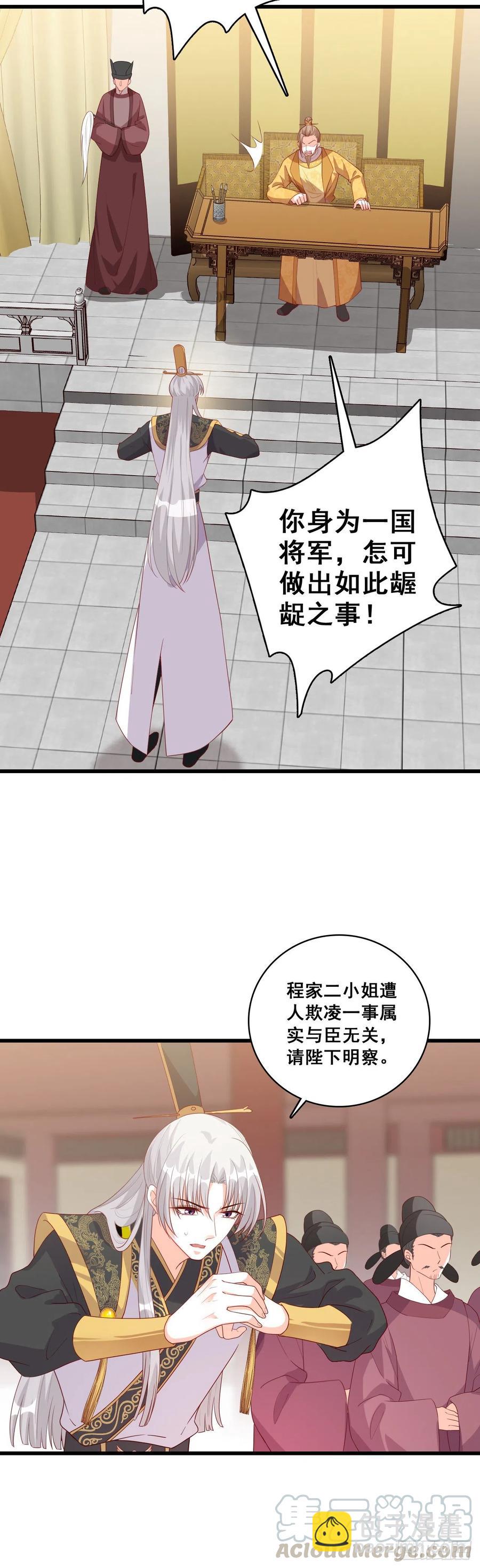 #春节快乐！#私奔呀！15