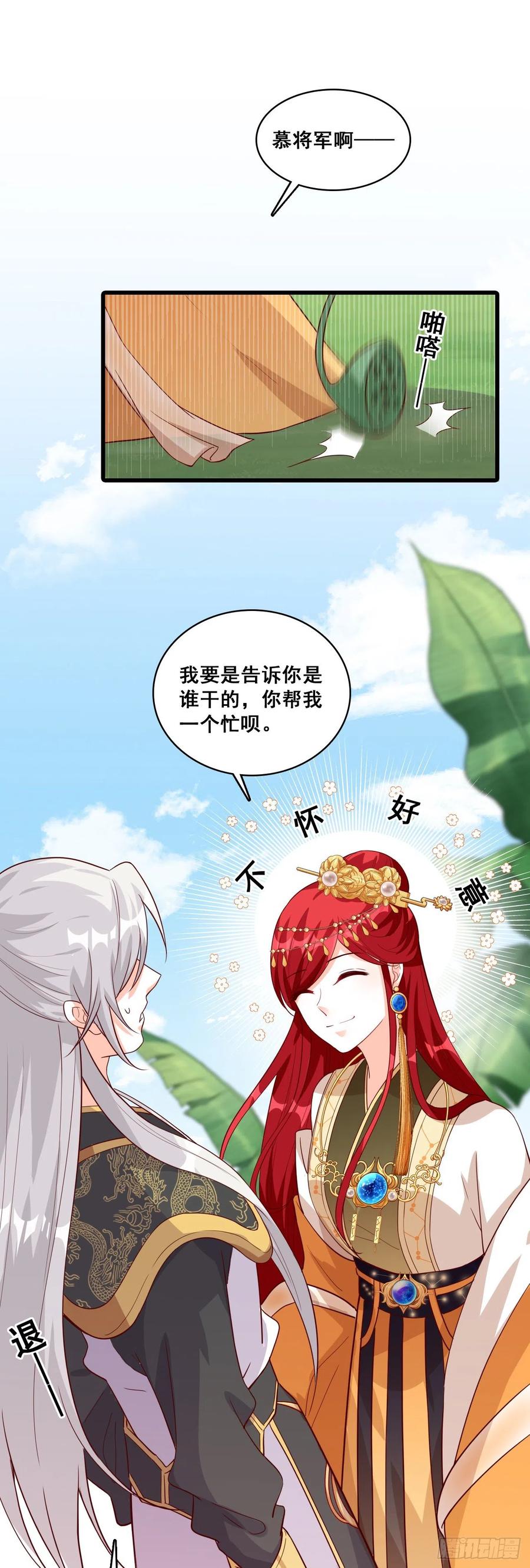 #春节快乐！#私奔呀！22