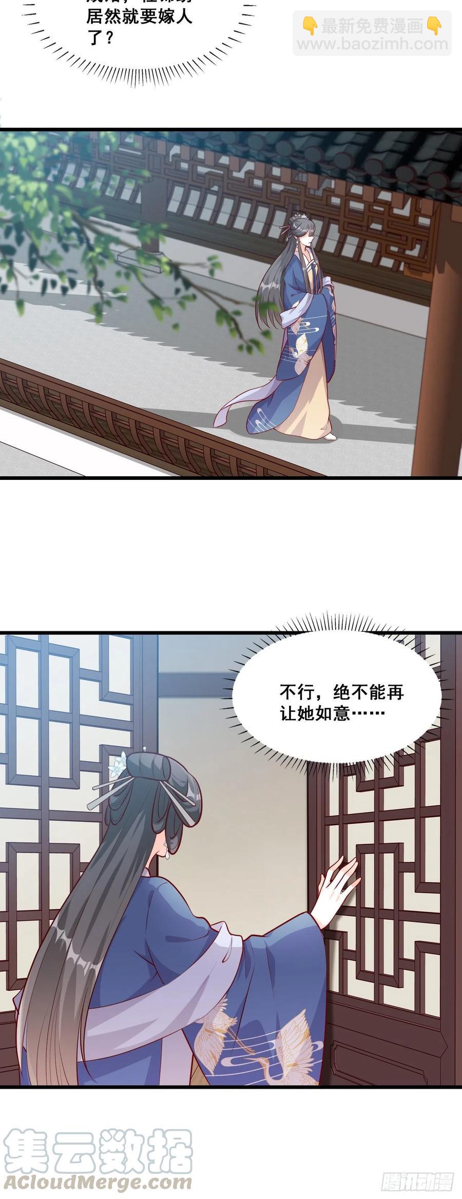 #春节快乐！#私奔呀！6