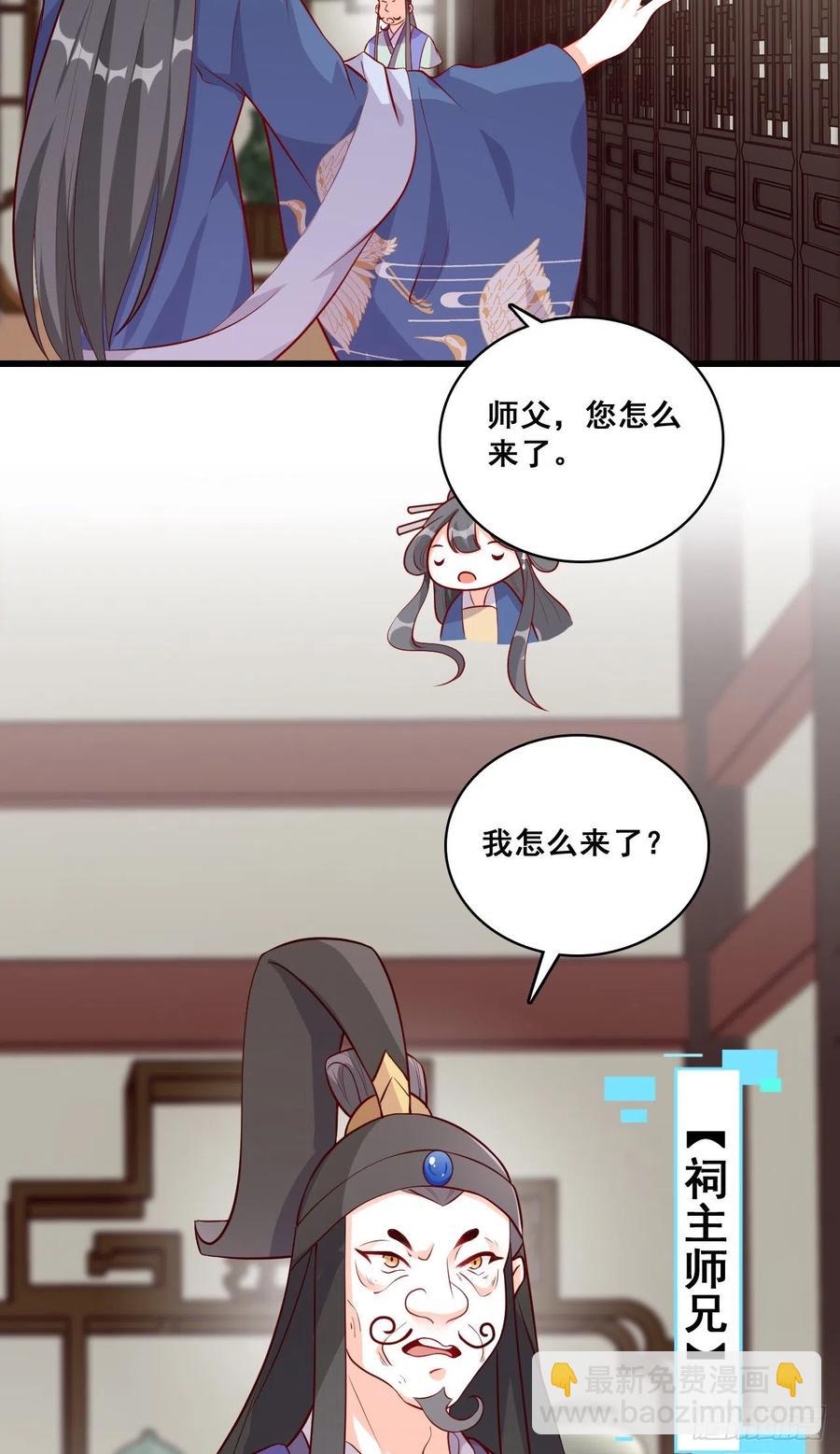 #春节快乐！#私奔呀！8