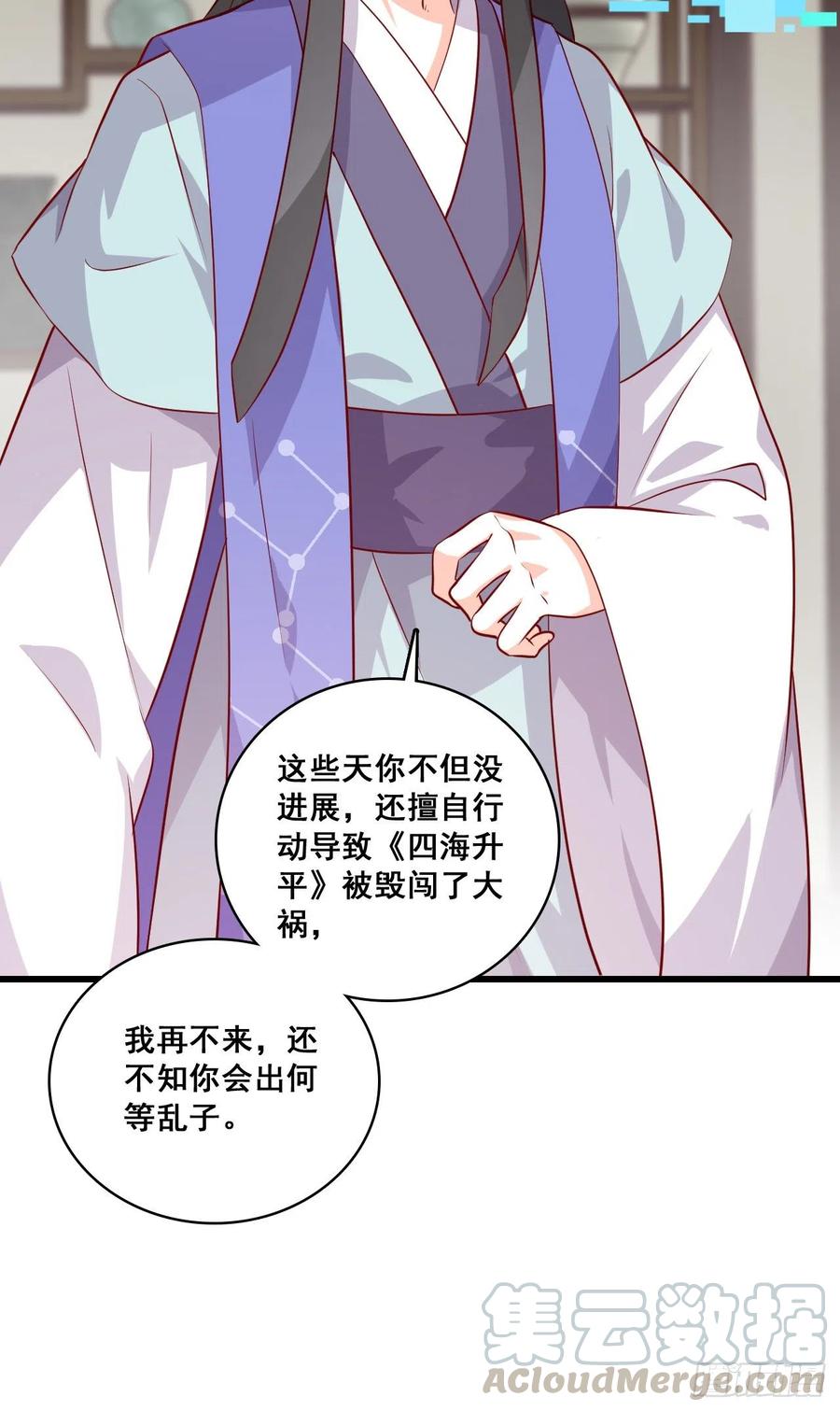 #春节快乐！#私奔呀！9