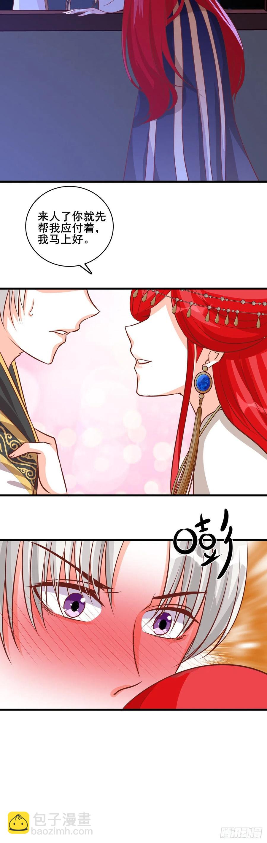 ...亲...亲了？！11
