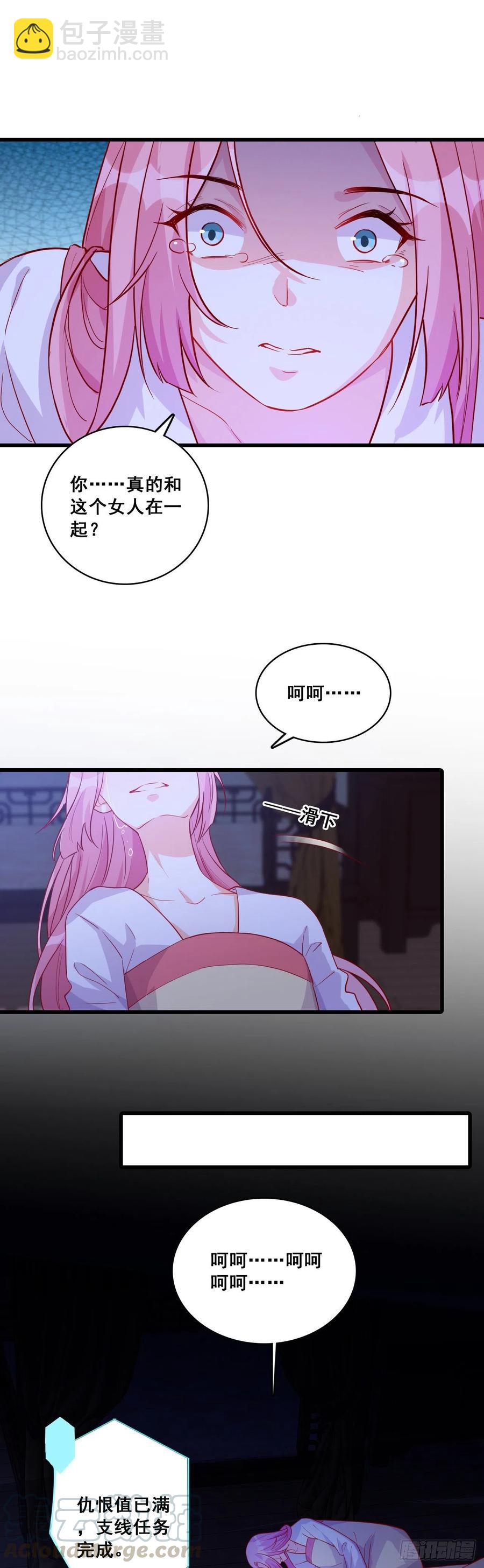 ...亲...亲了？！12