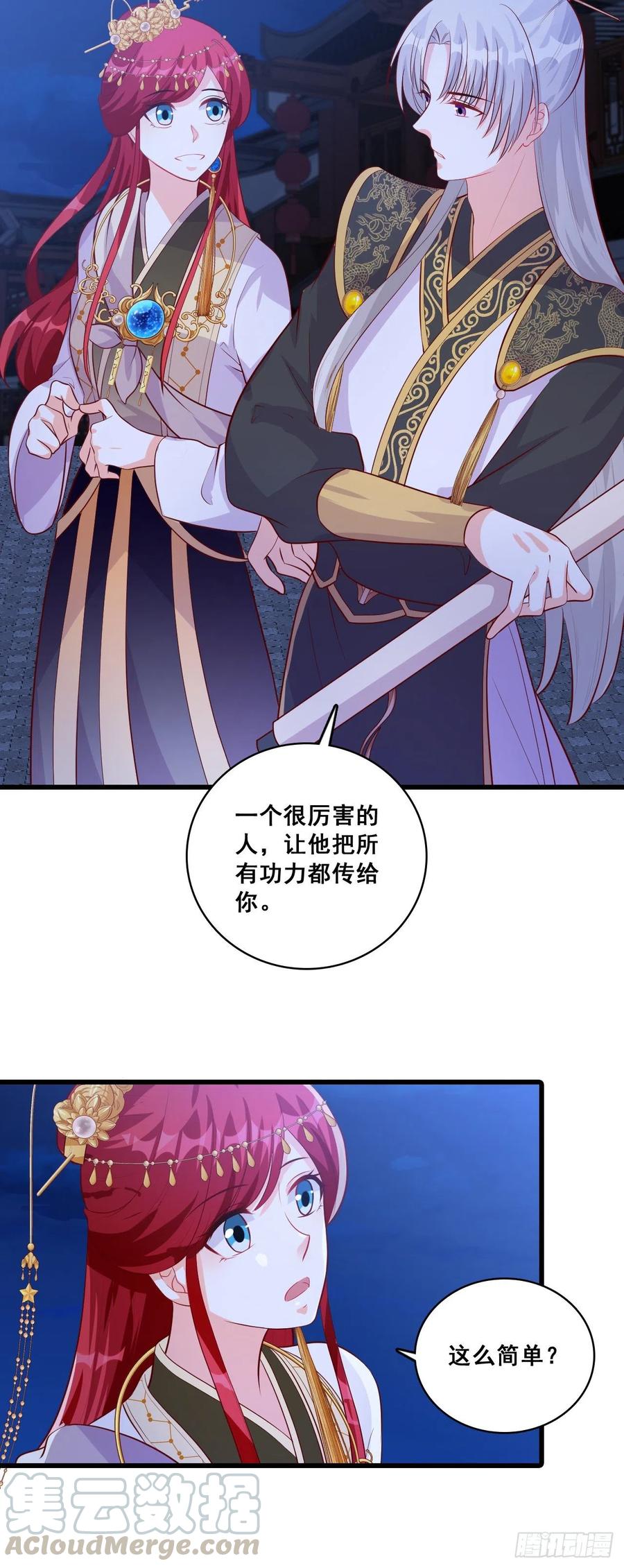 ...亲...亲了？！18