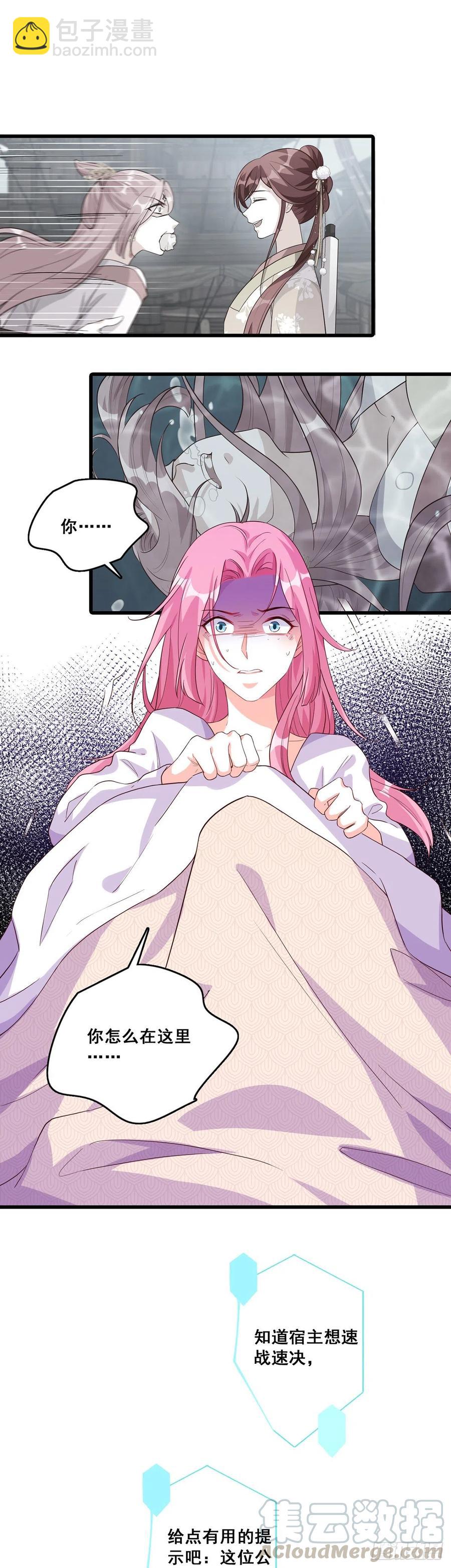 ...亲...亲了？！3