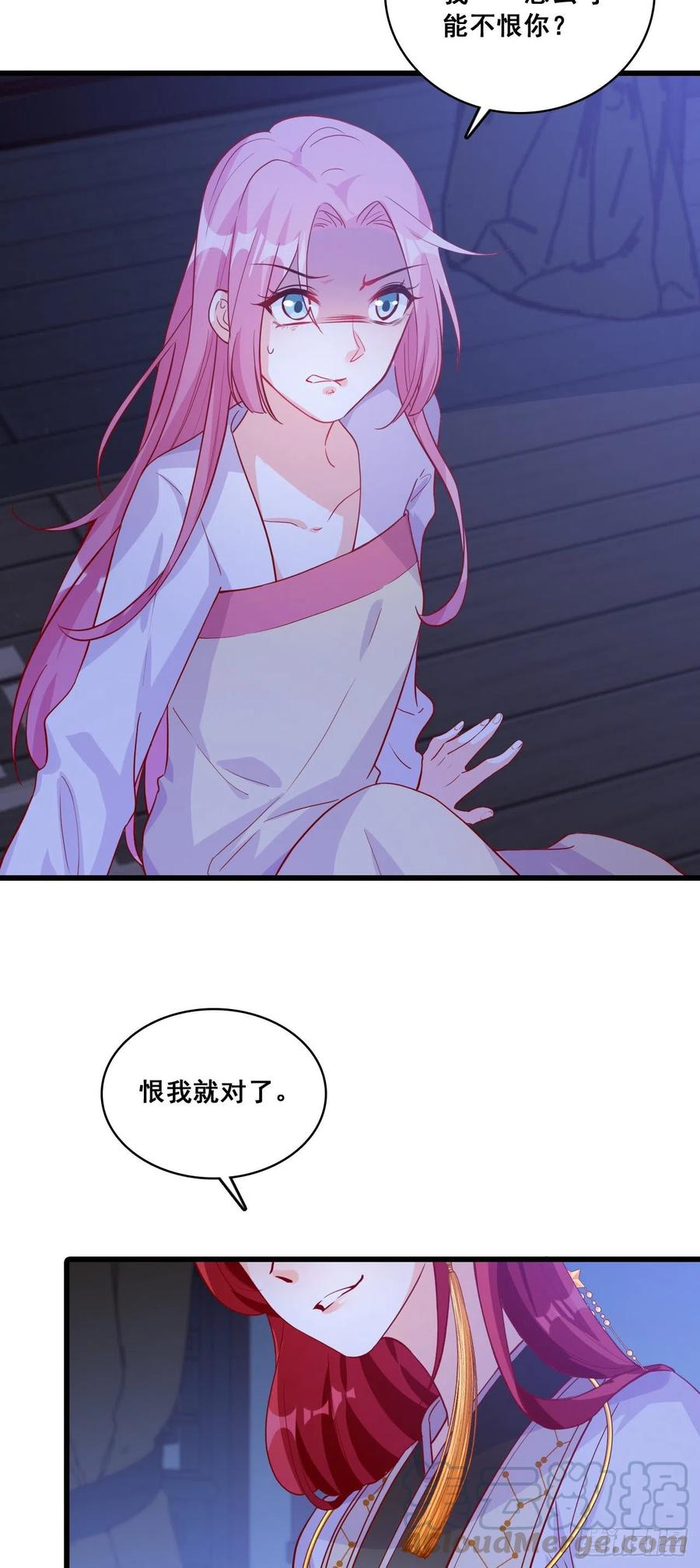 ...亲...亲了？！6