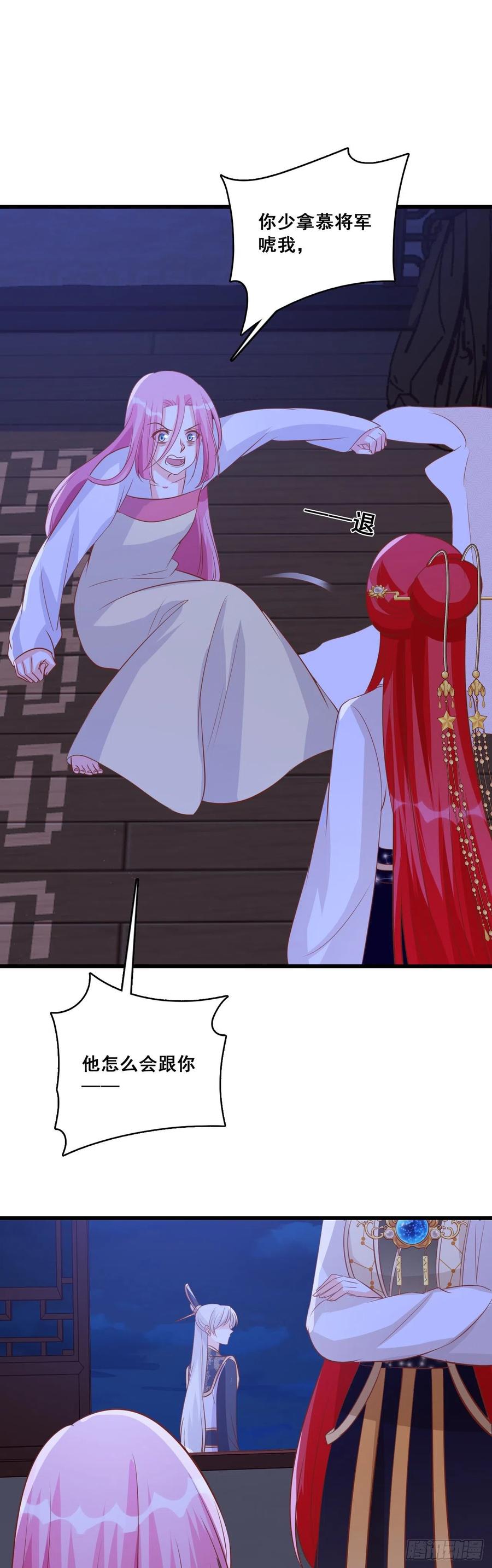 ...亲...亲了？！8
