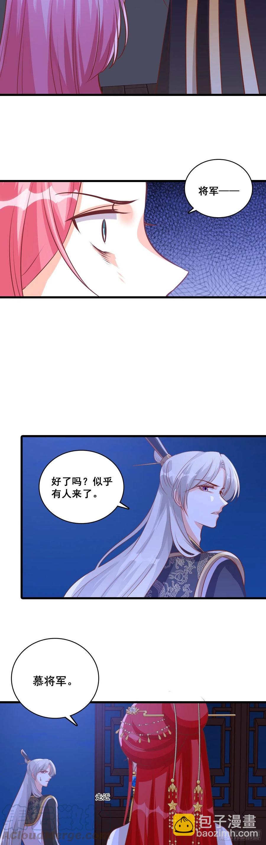 ...亲...亲了？！9