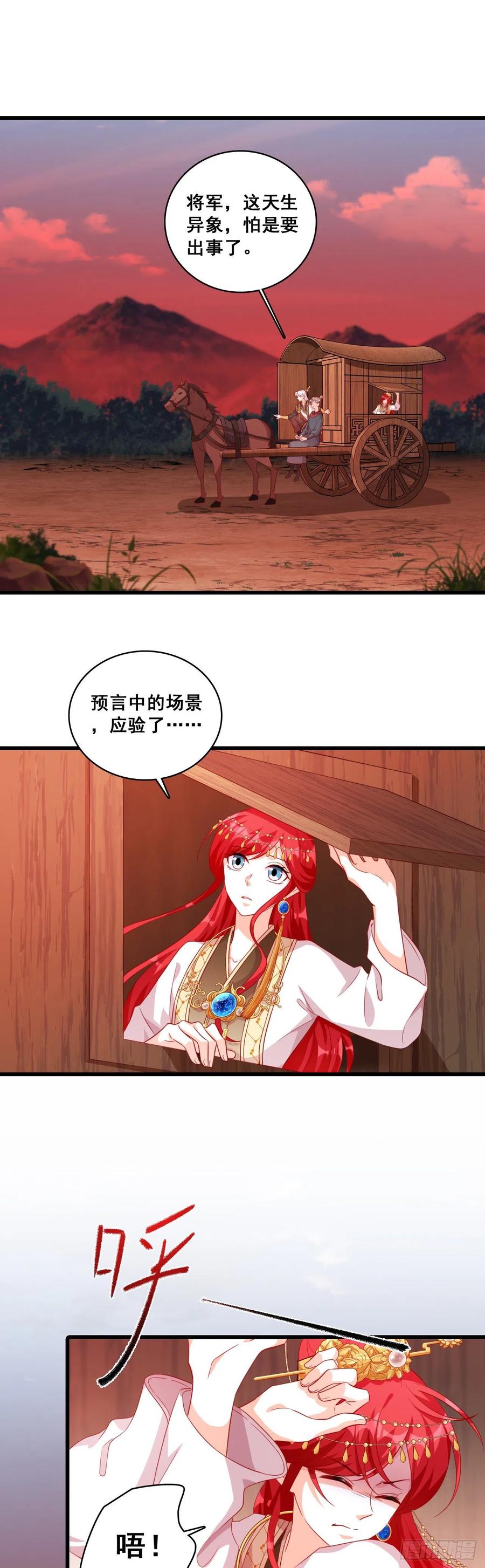 开启！大妖怪时代！1