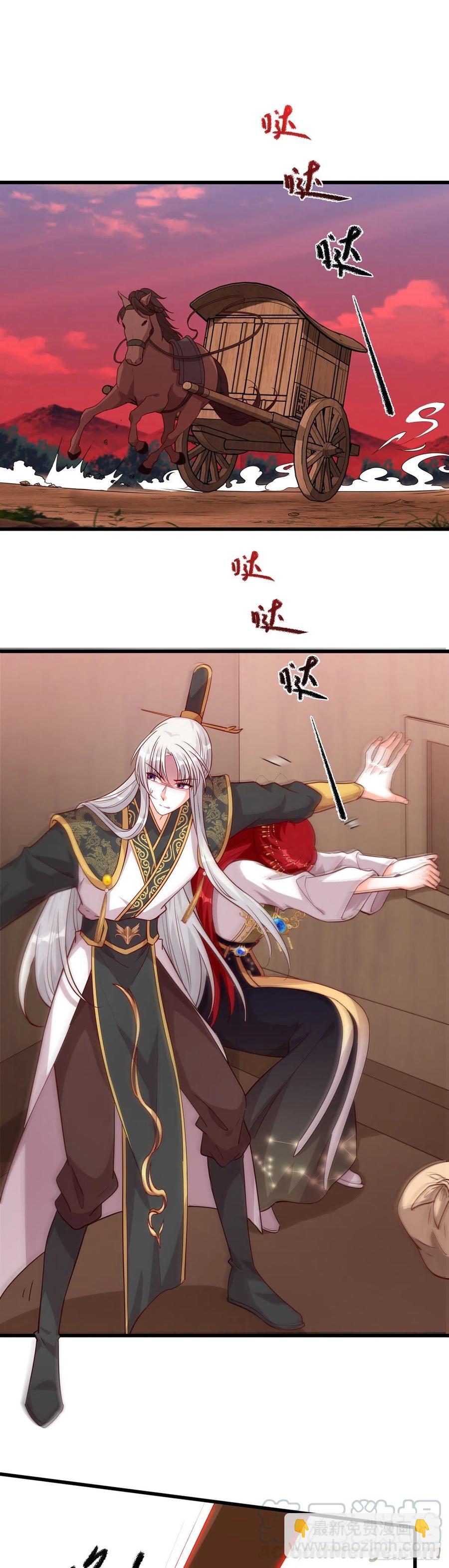 开启！大妖怪时代！3