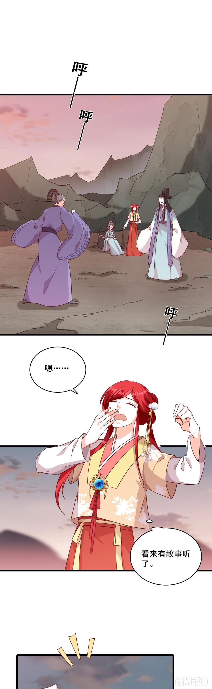 边吃边看戏！1