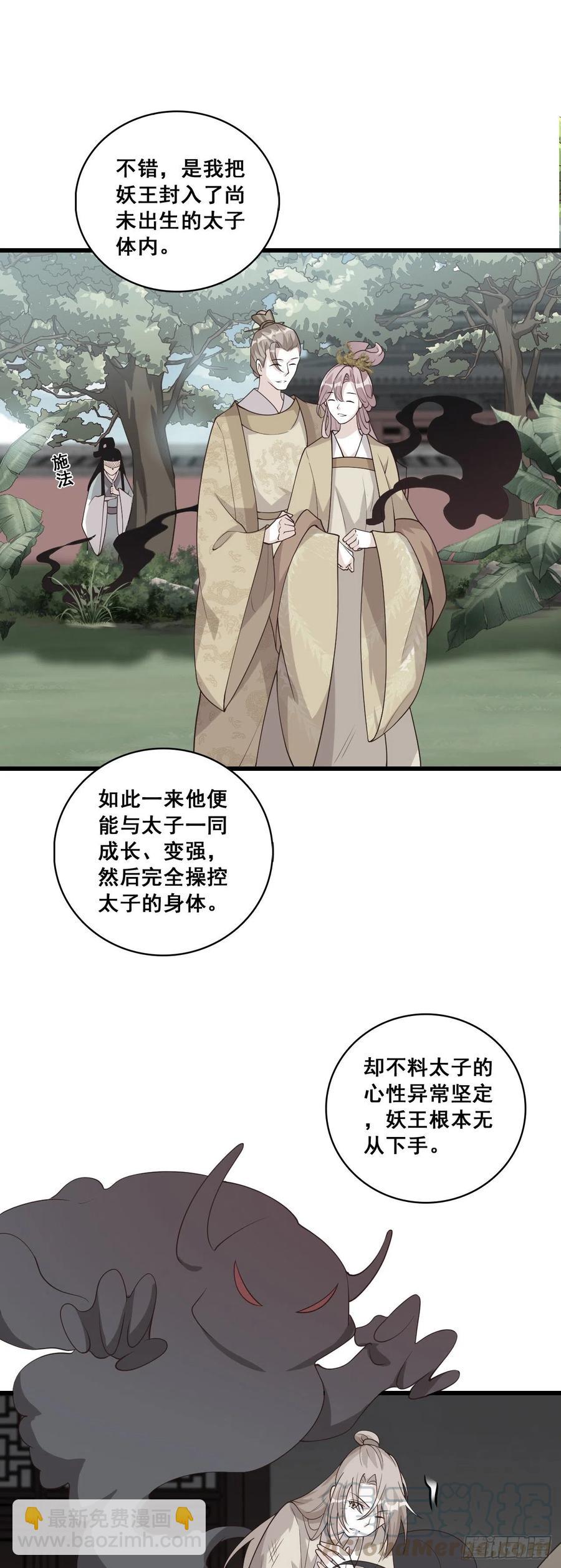 边吃边看戏！10