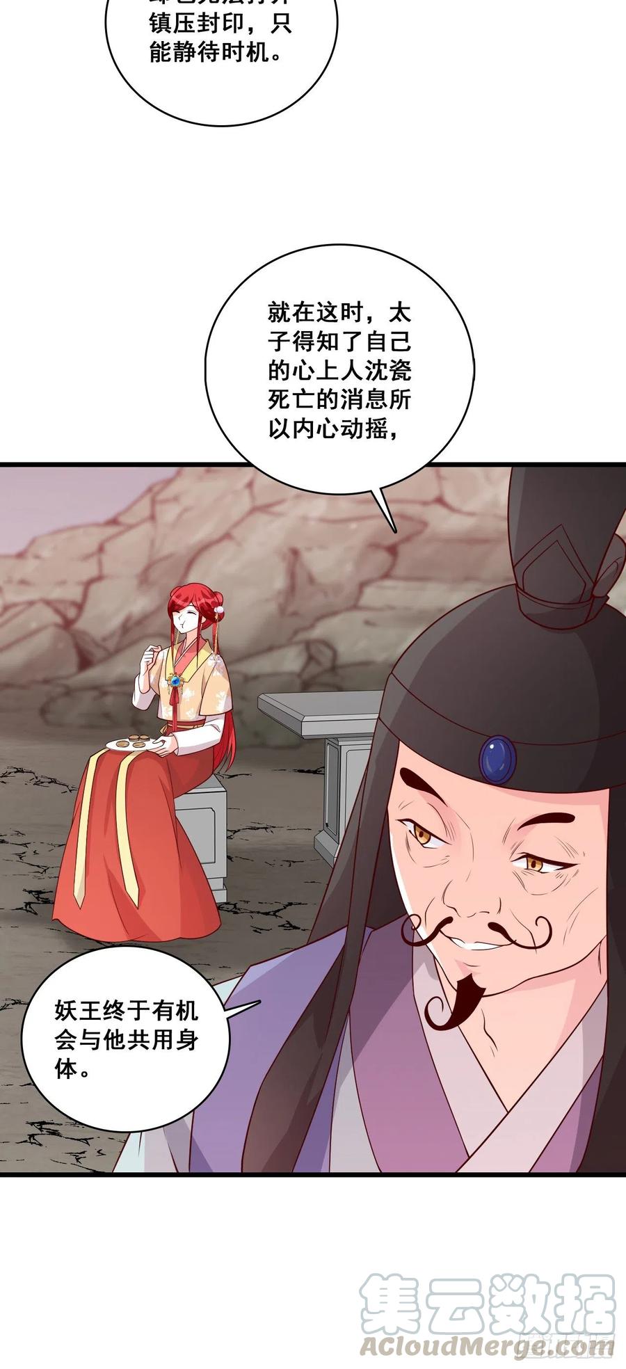 边吃边看戏！12