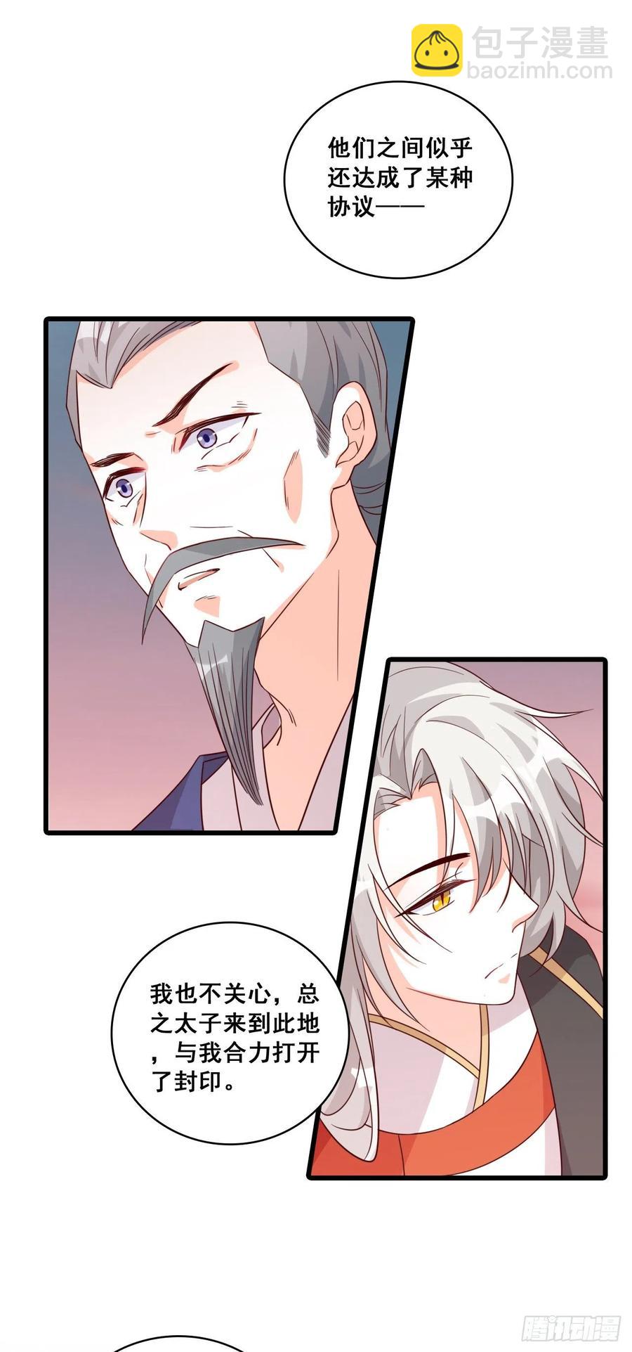 边吃边看戏！13