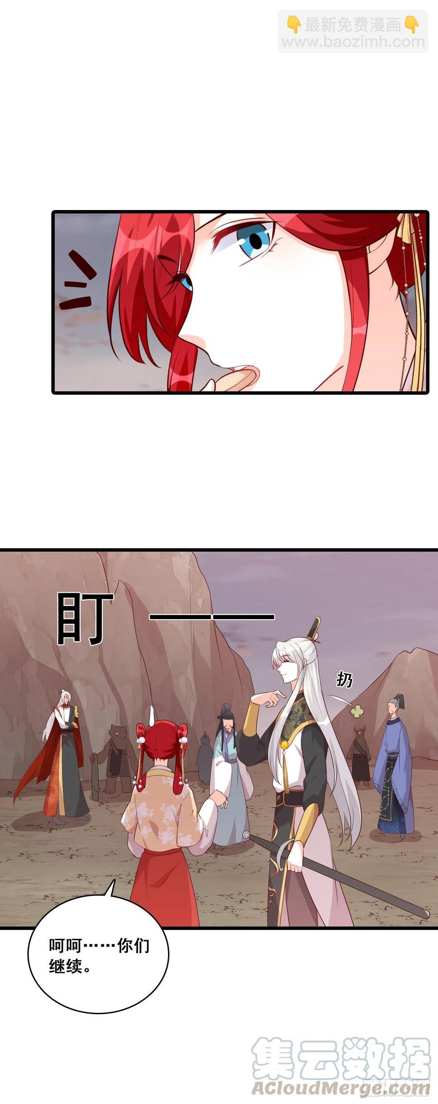 边吃边看戏！6