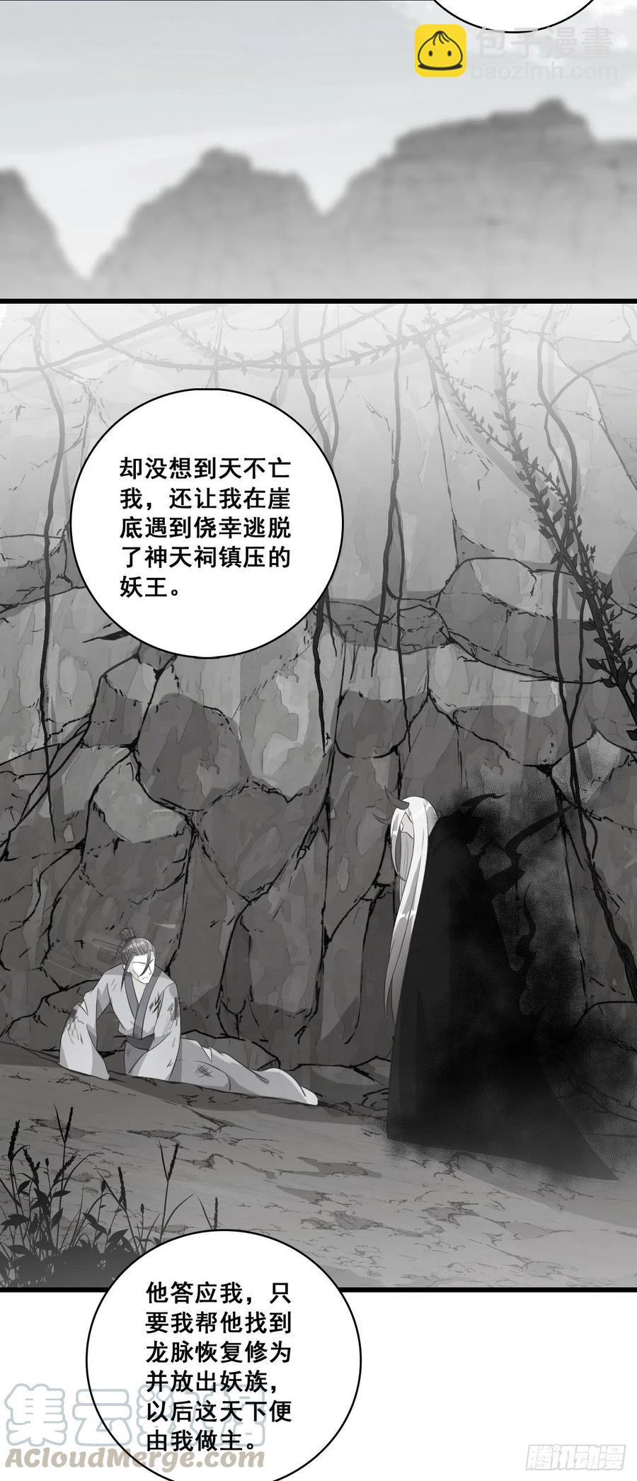 边吃边看戏！8