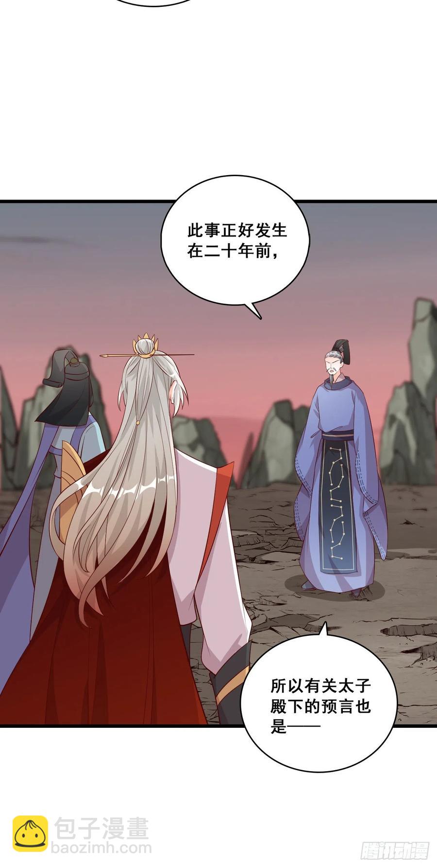 边吃边看戏！9