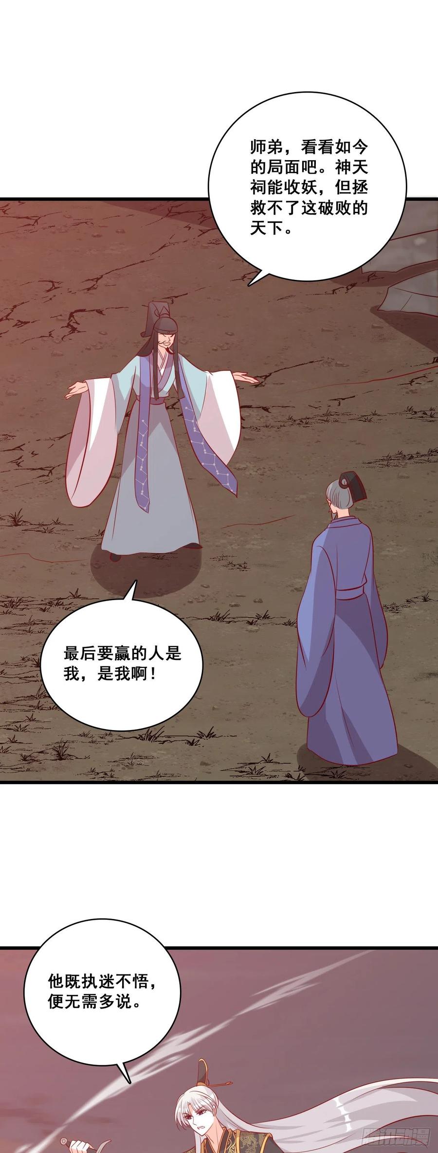 智取仇恨值（终于）！1