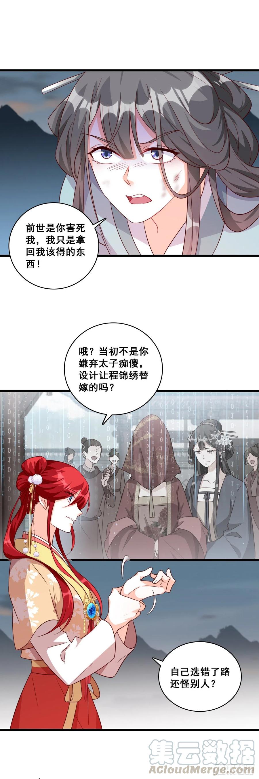 智取仇恨值（终于）！10