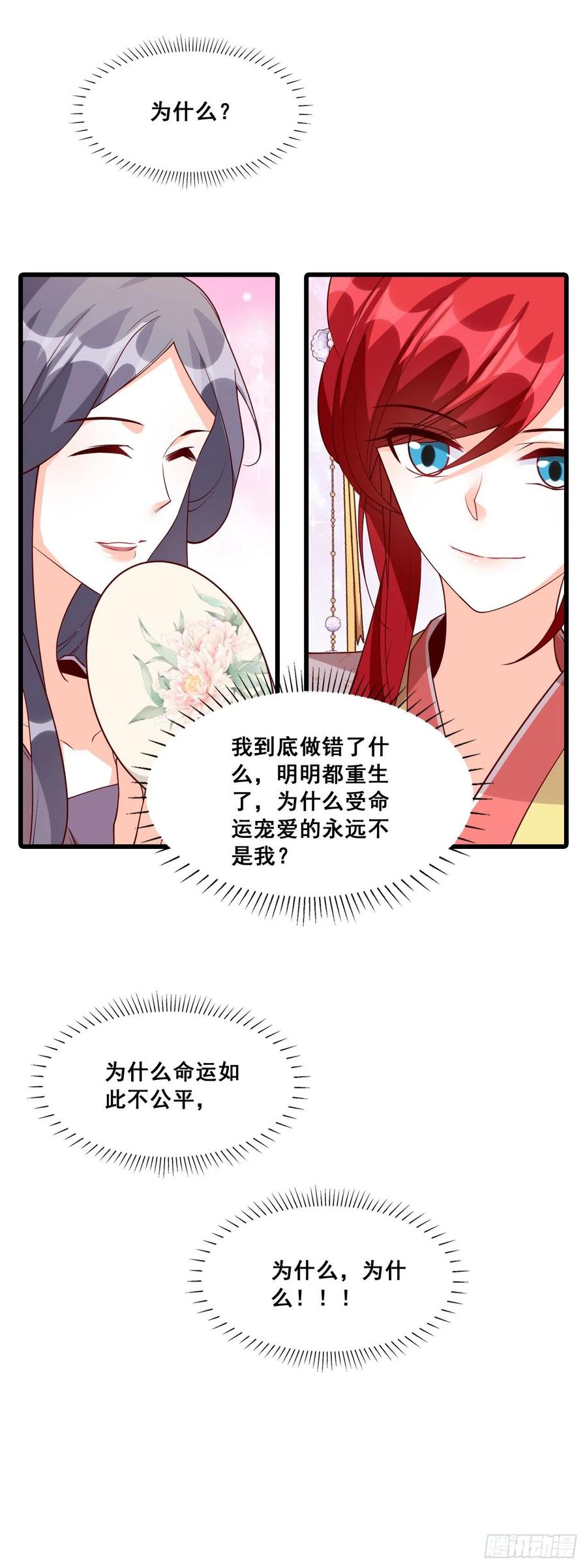 智取仇恨值（终于）！15