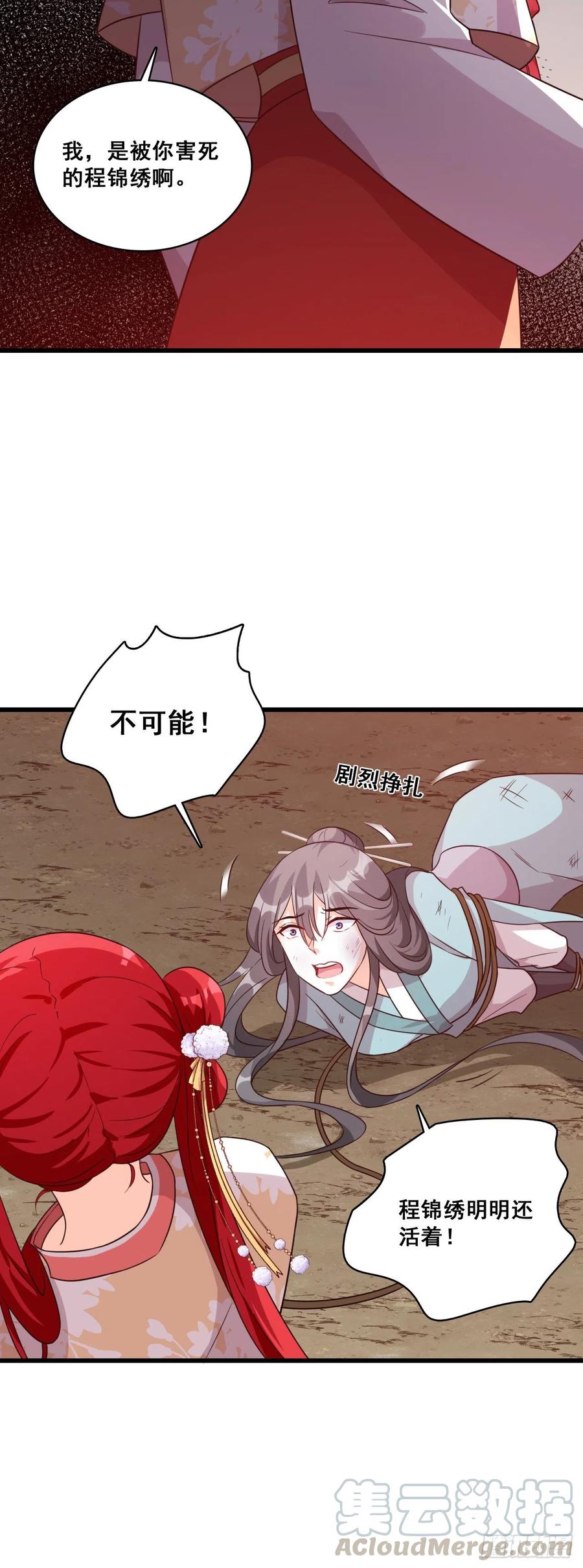 智取仇恨值（终于）！6
