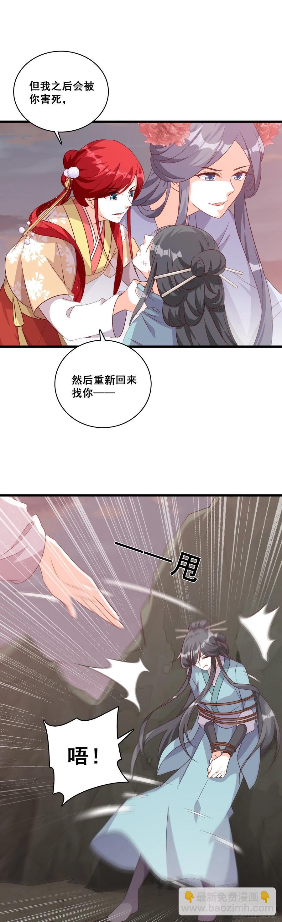 智取仇恨值（终于）！7