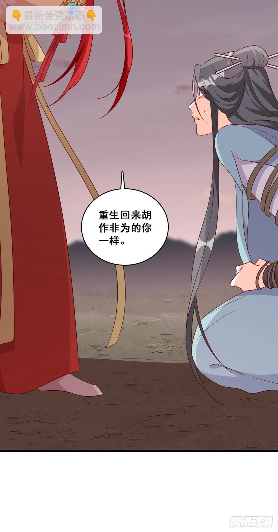 智取仇恨值（终于）！9