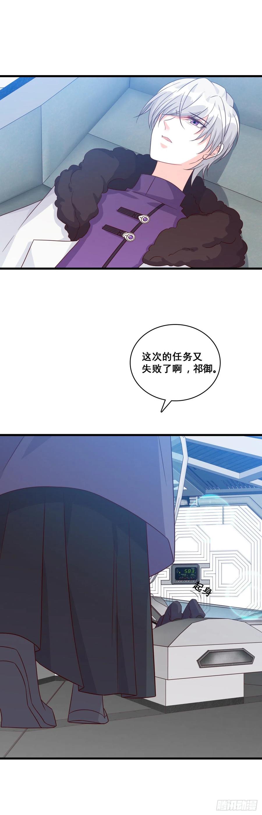 祁御登场！19