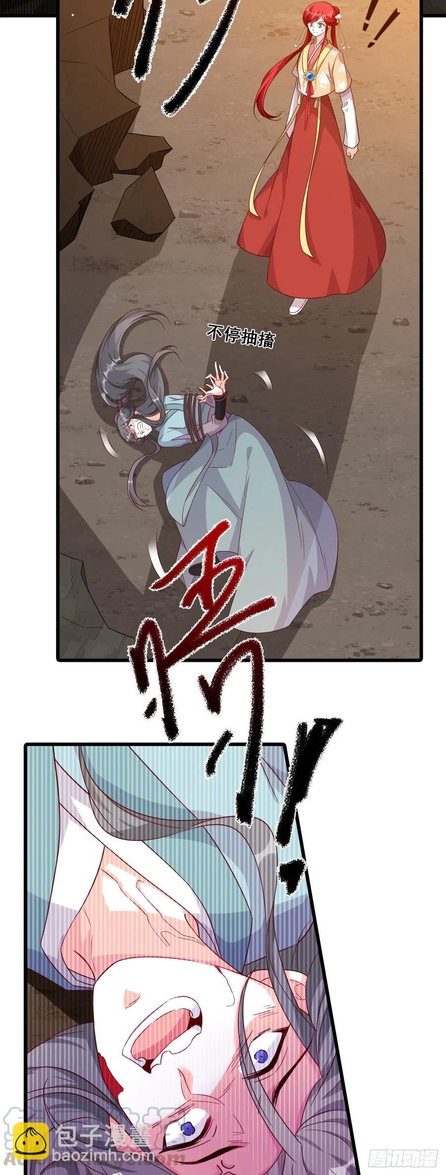 祁御登场！2