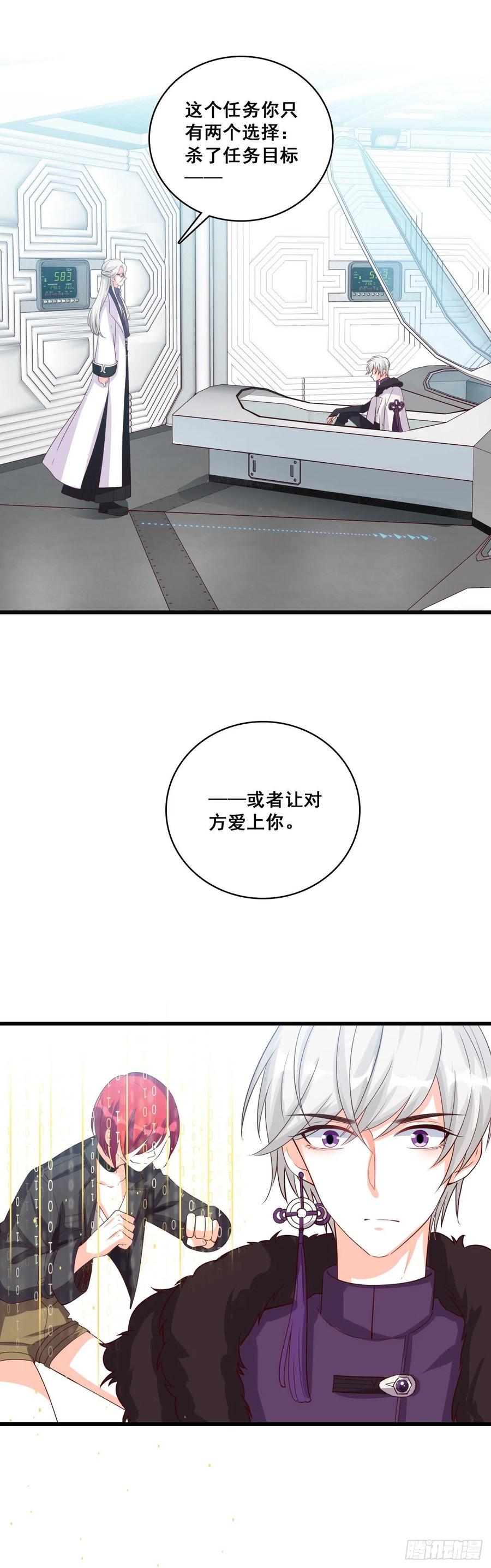 祁御登场！23