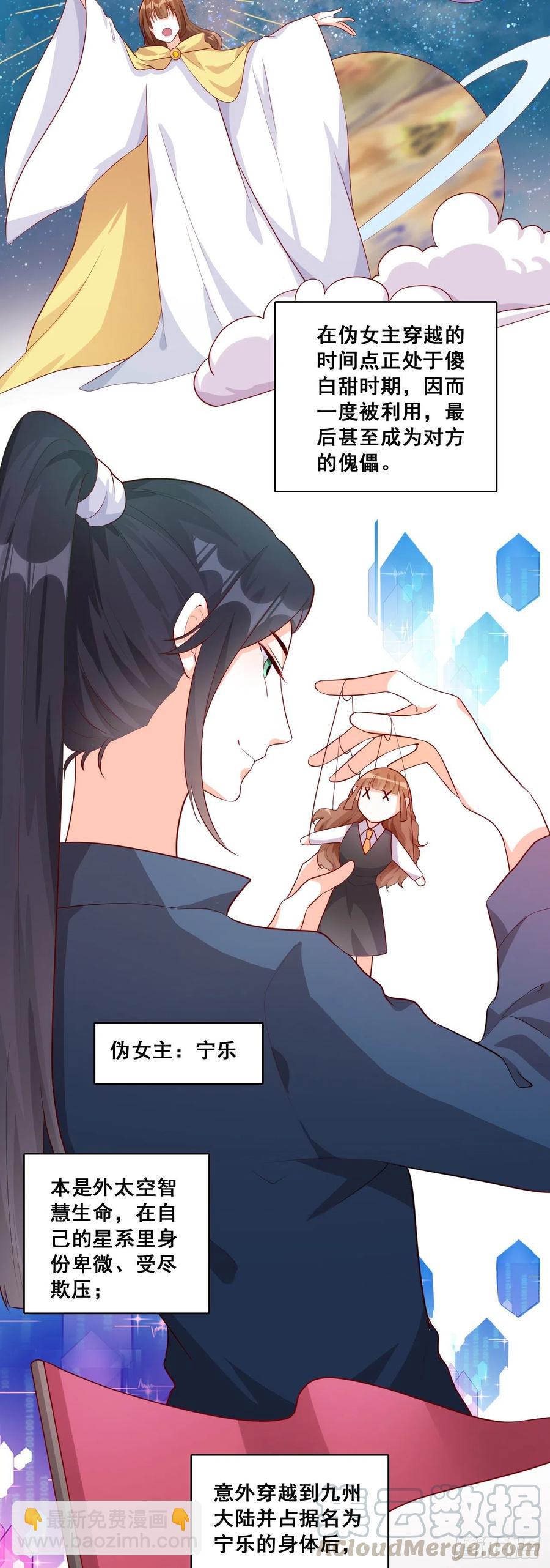 末世果腹大危机!2