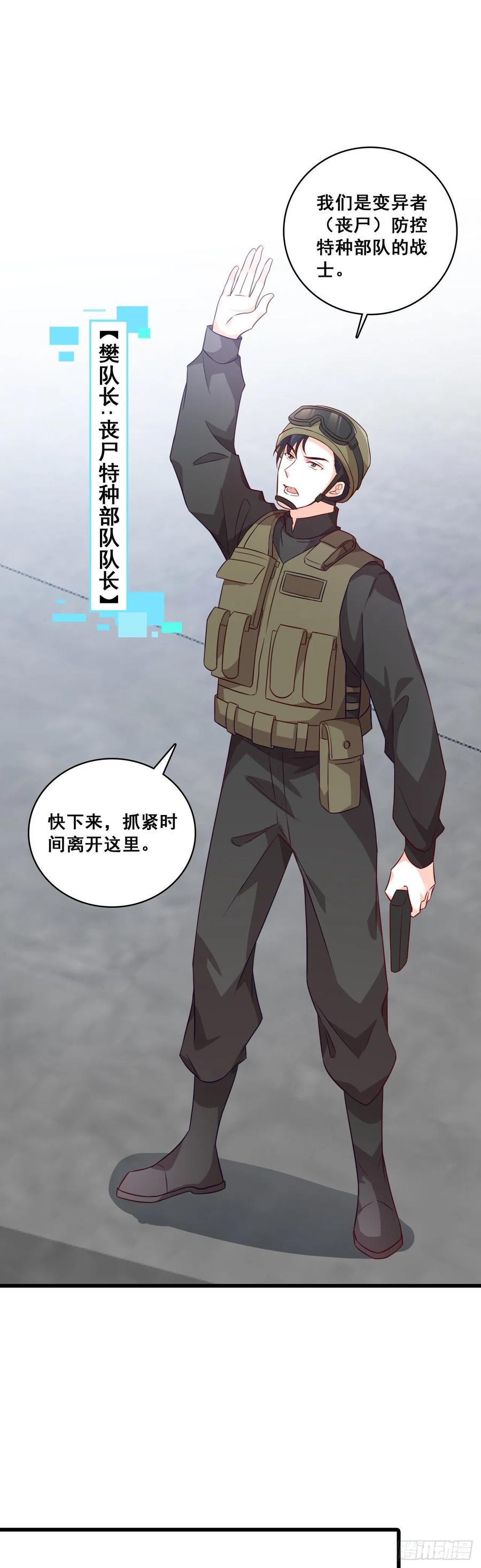 道貌岸然款的伪女主？13