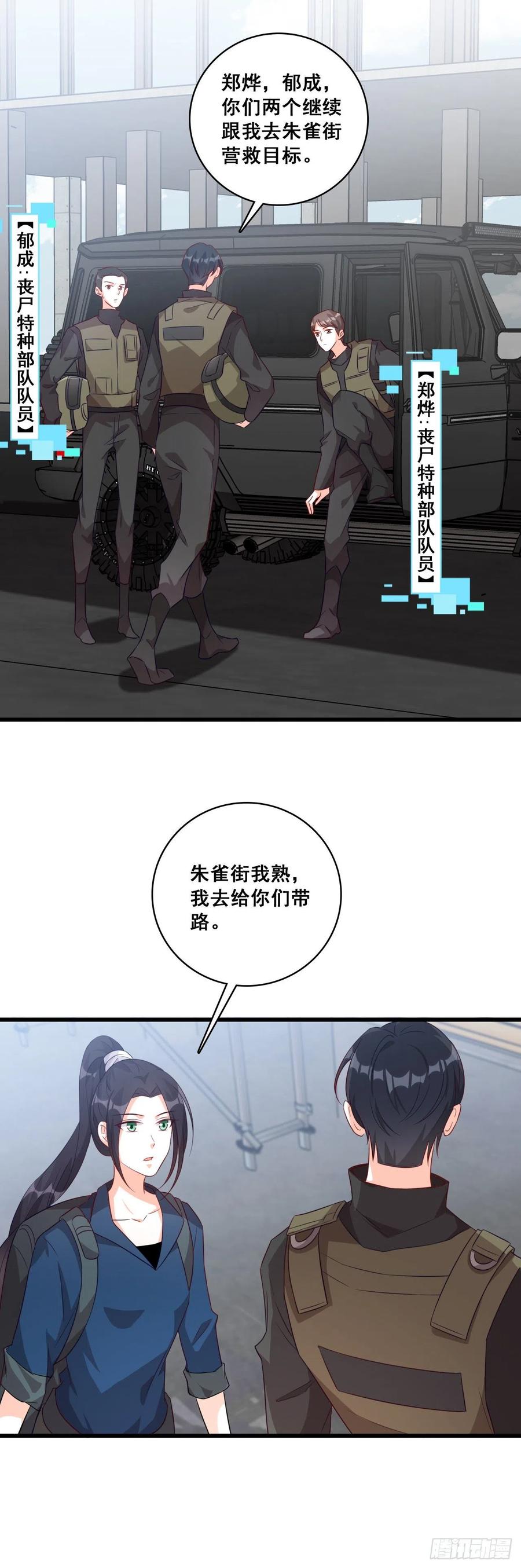 道貌岸然款的伪女主？15