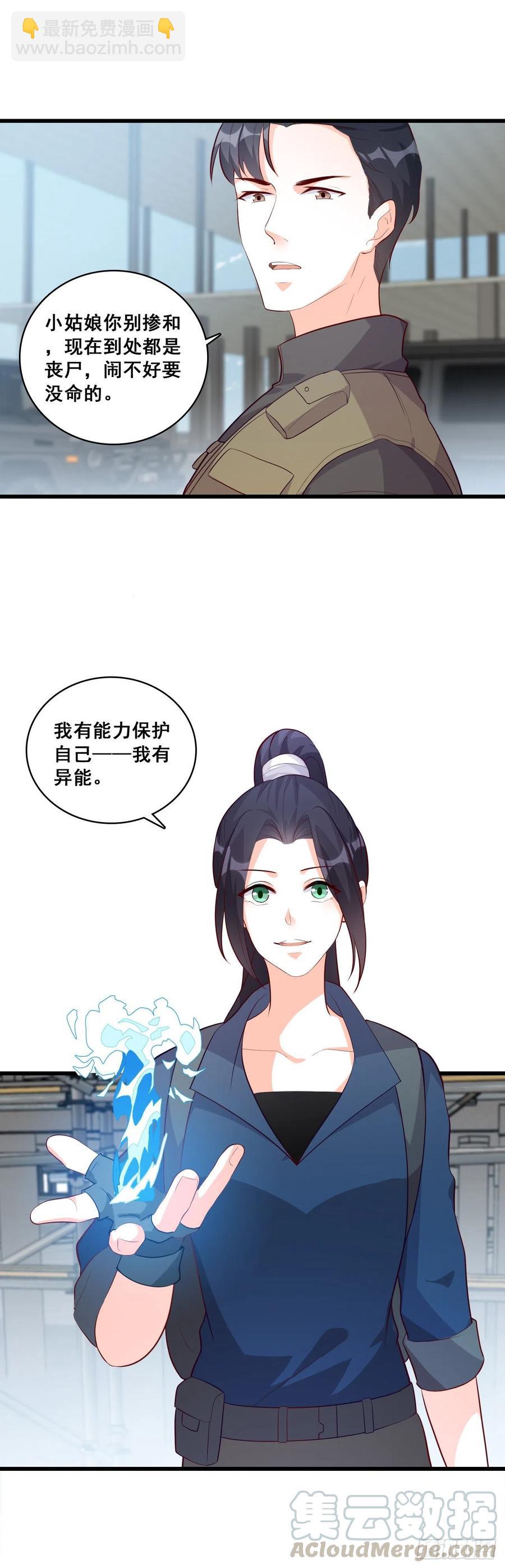 道貌岸然款的伪女主？16