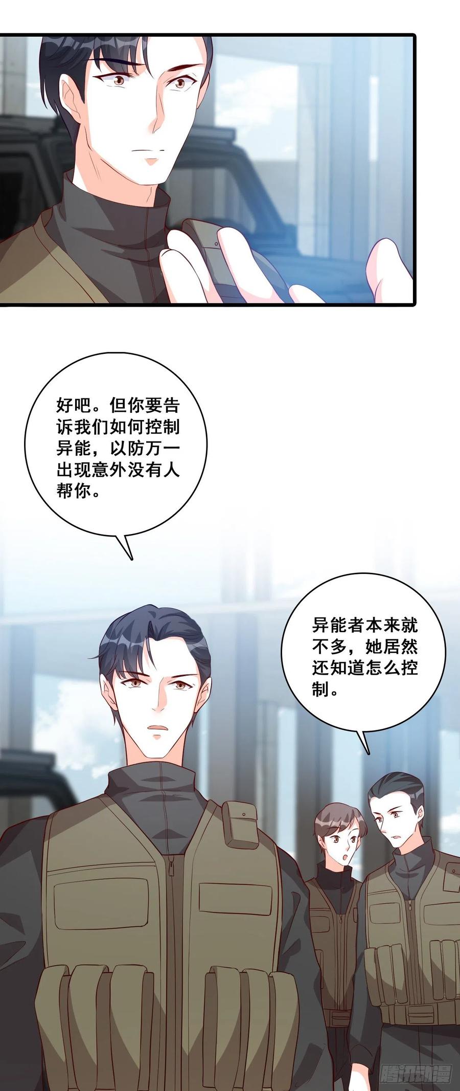 道貌岸然款的伪女主？17