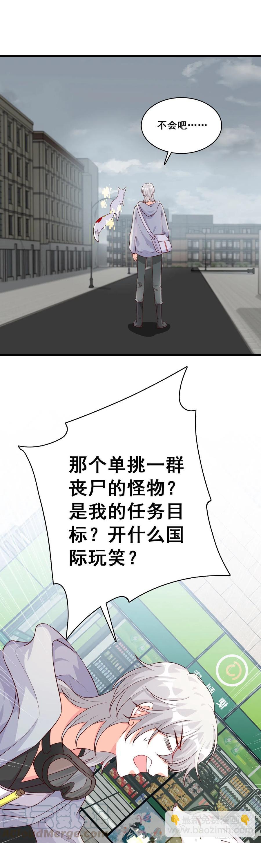 道貌岸然款的伪女主？2