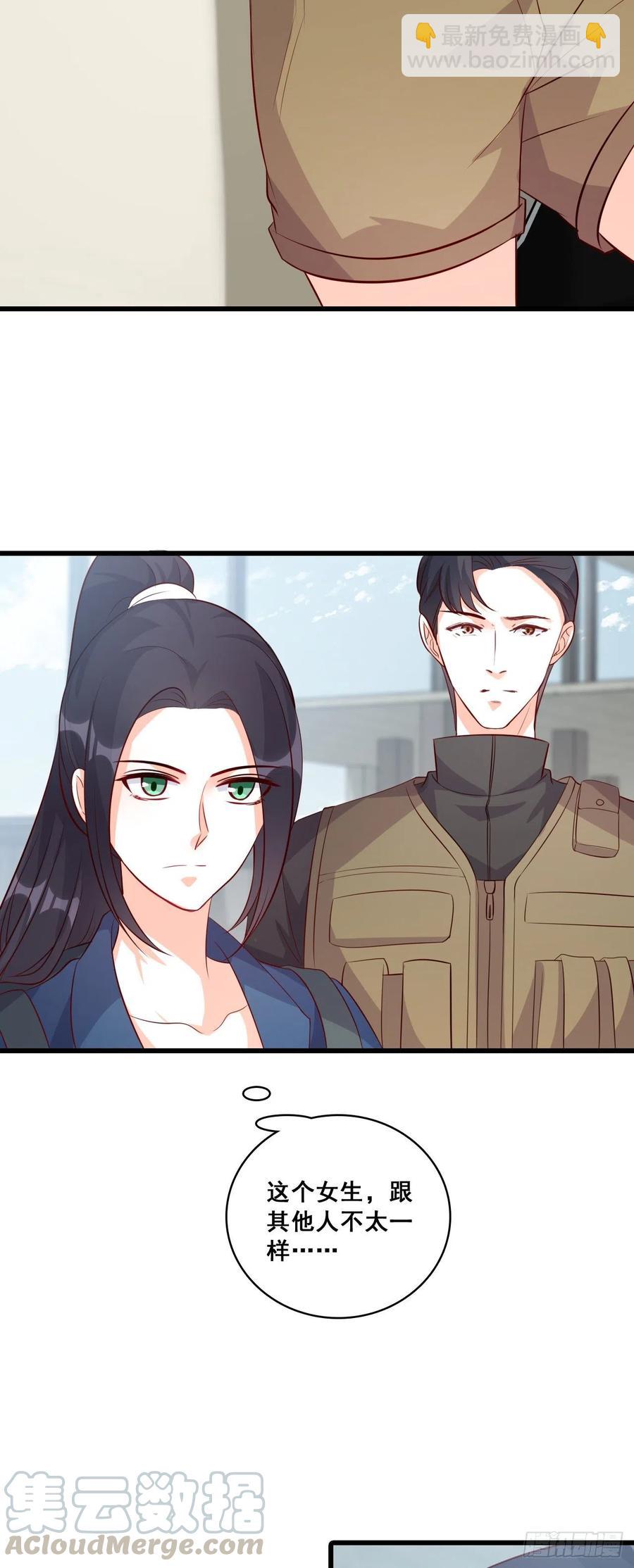 道貌岸然款的伪女主？20