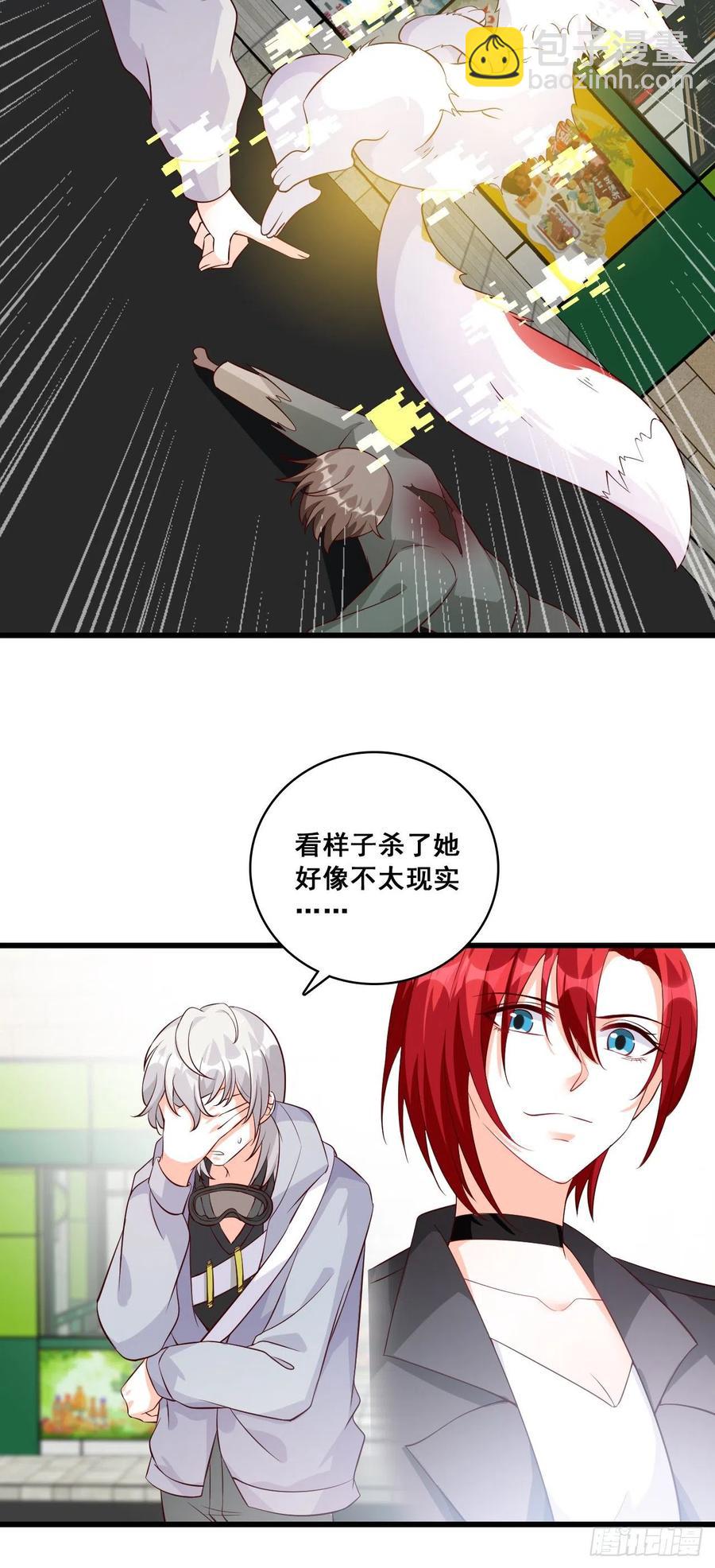 道貌岸然款的伪女主？3